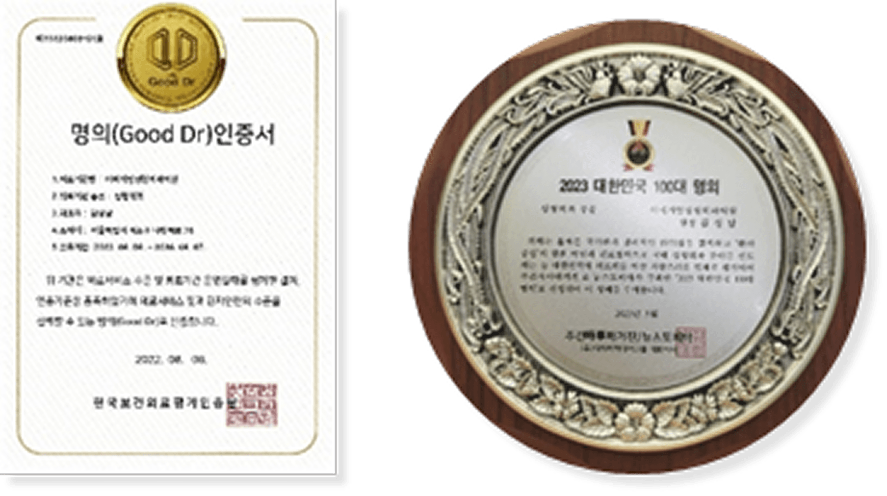 명패