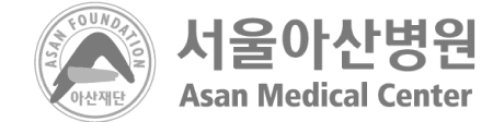 서울아산병원