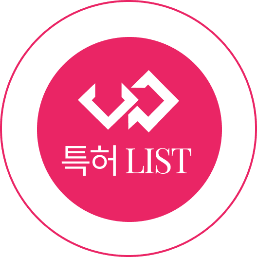 특허